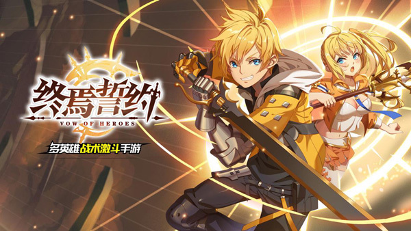 九游娱乐3a大作有哪些游戏2023 高质量手游下载大全(图2)