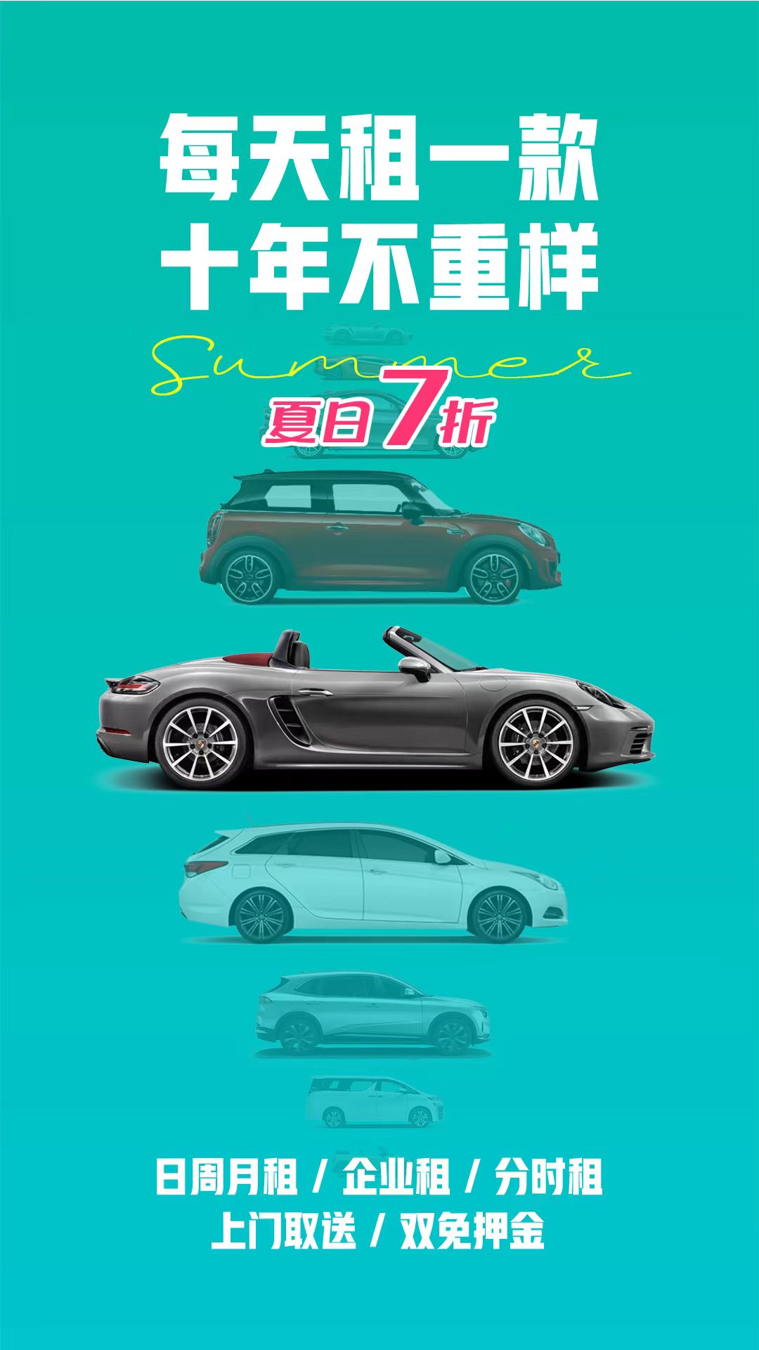 共享汽车app推荐_共享汽车app哪个好