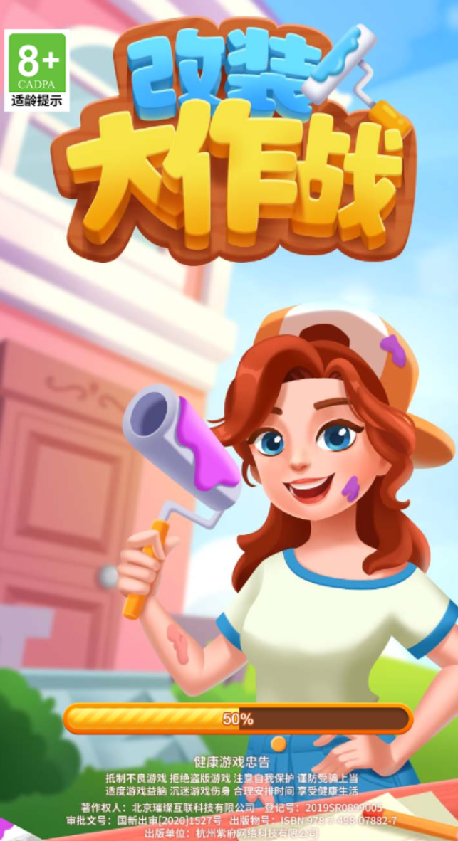 （焦点）改装大作战猫笼怎么获得