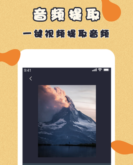 合并视频的软件下载_视频合并软件推荐