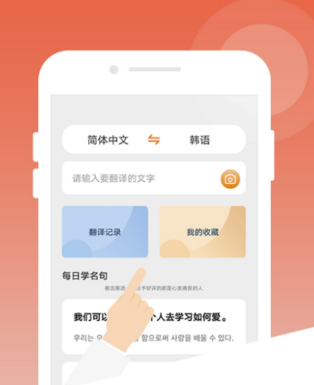 （详情）实时翻译声音的软件推荐