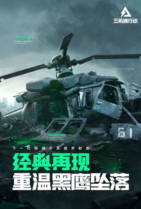 三角洲联合行动_三角洲行动最低配置推荐