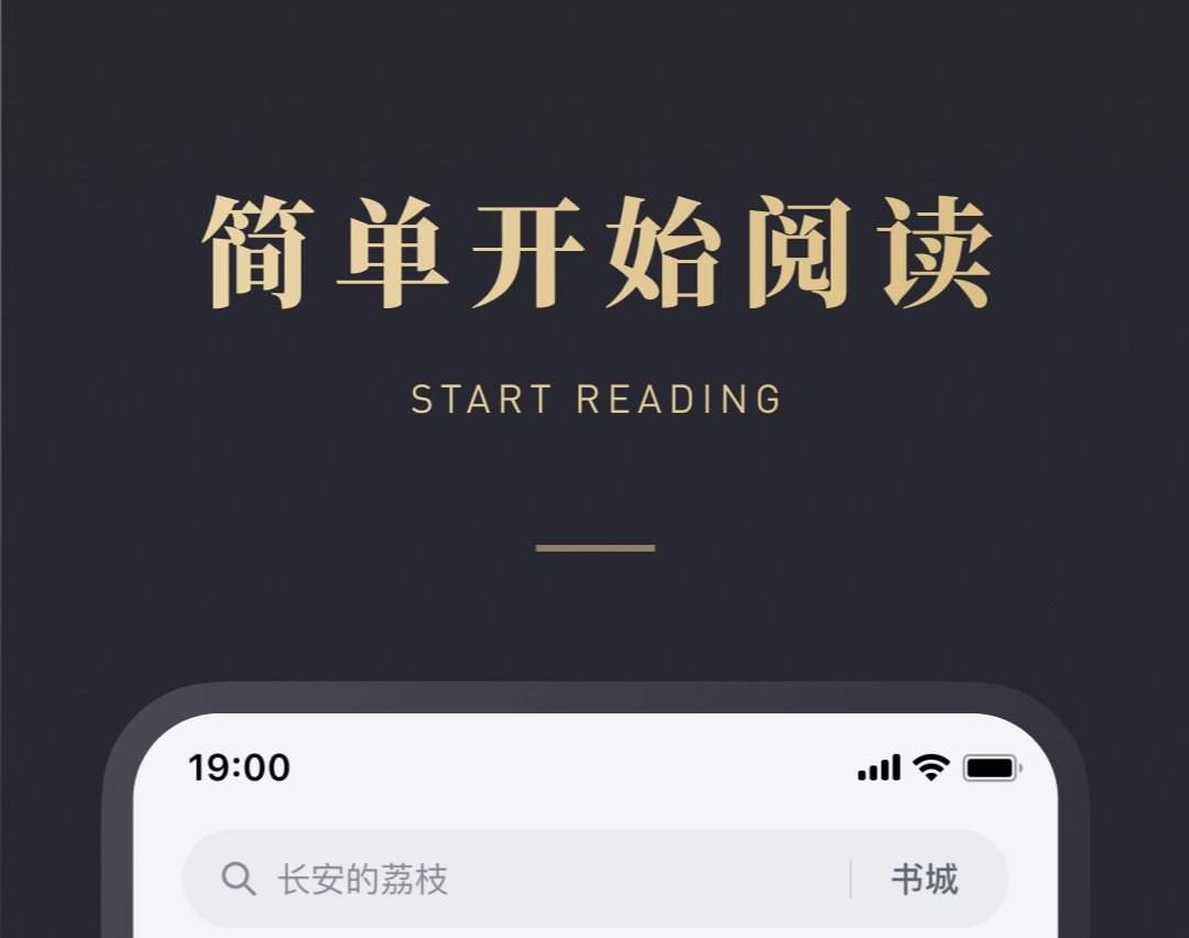 （热议）陈六何沈轻舞最新免费阅读app