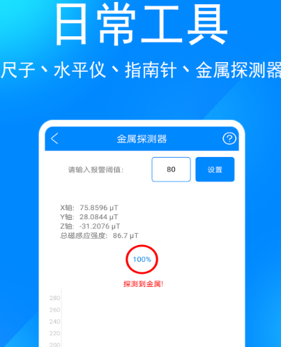 火车测速软件app_火车测速仪app有哪些