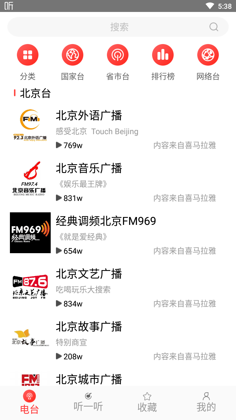 （最热）我亲爱的法医小姐广播剧在哪个软件听