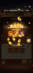 青云訣之伏魔怎么刷元寶 元寶獲取途徑介紹