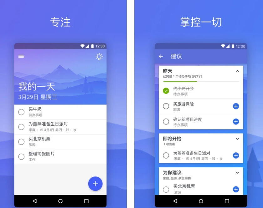 常用的办公软件有哪些?熟练到什么程度_6个常用办公软件都有哪些