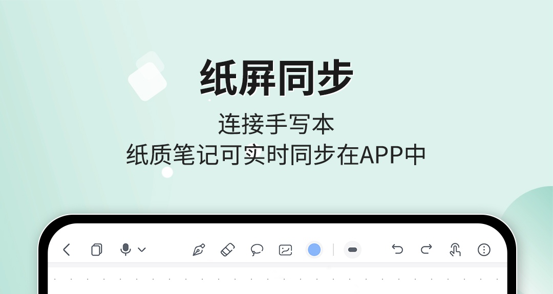 （焦点）给书做批注的软件有哪些