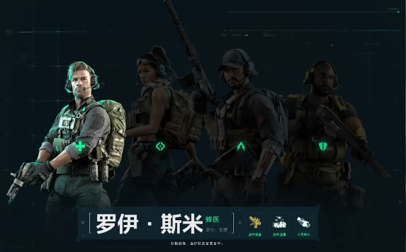 三角洲行动干员介绍一览 干员信息选择介绍