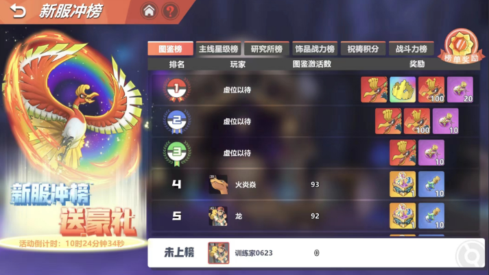 喵喵爱玩真的可以提现吗_喵喵爱冒险ur如何获得