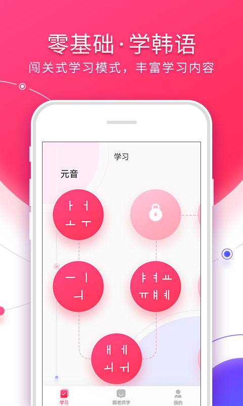 韩语 小说_韩语小说app有哪些