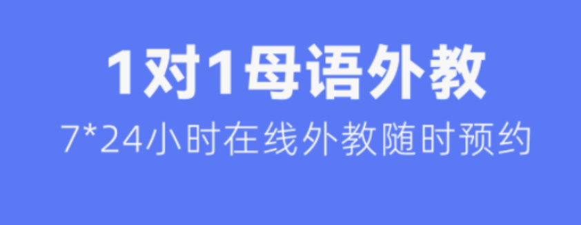 和外国人视频聊天的软件有哪些_和外国人视频交流的app都有什么