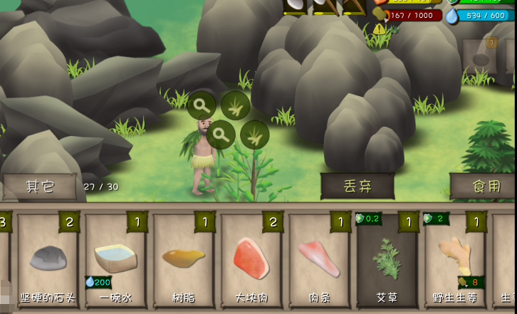 挨饿荒野如何通关 挨饿荒野通关攻略