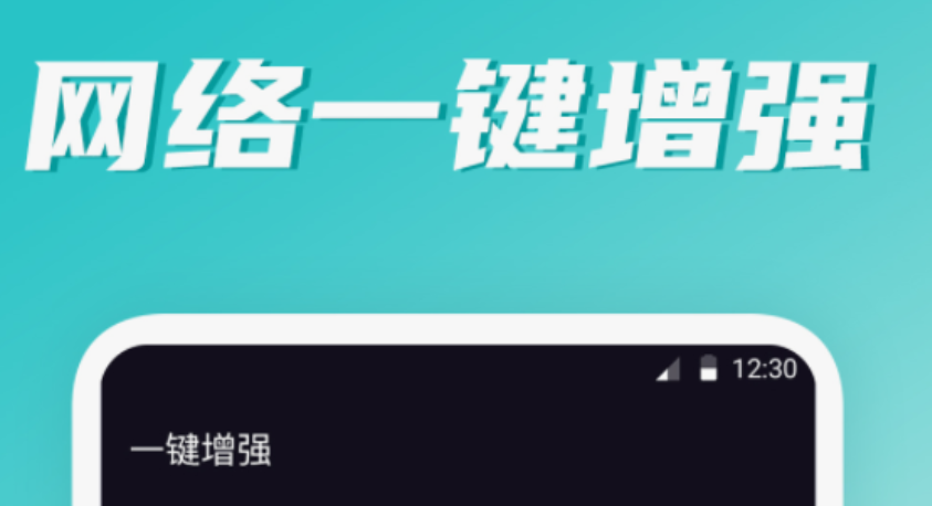 免费网速测试软件_免费测网速软件都有哪些