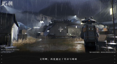 鸣潮游戏介绍 鸣潮游戏信息一览
