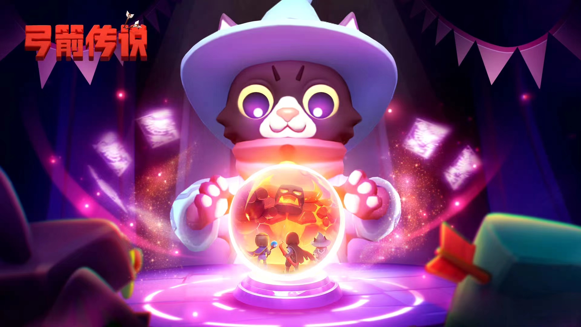 弓箭传说下载安装_弓箭传说安卓正版下载