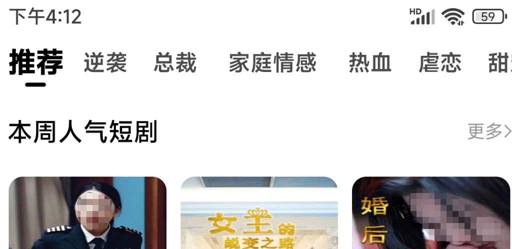 短剧 下载_短剧免费的软件下载推荐