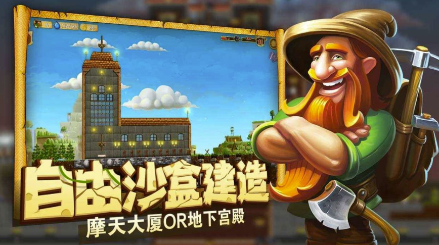 代号矮人世界图腾怎么做 图腾制作方式分享