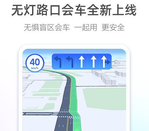（最新）车速测速仪app下载推荐