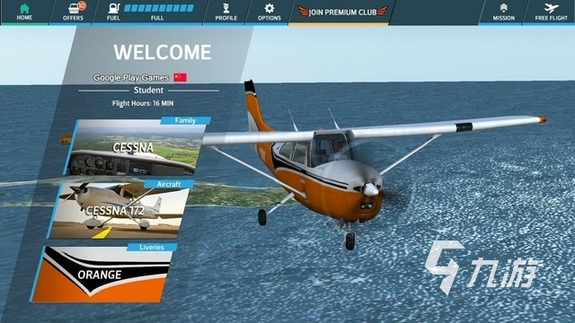 最接近现实的游戏有哪些2023画质超好的手游排行榜(图5)