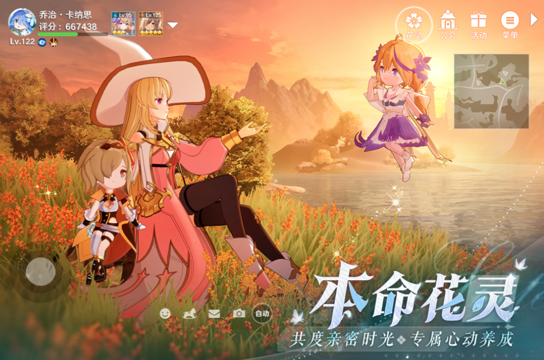 圣境之塔公测什么时候 圣境之塔公测时间介绍