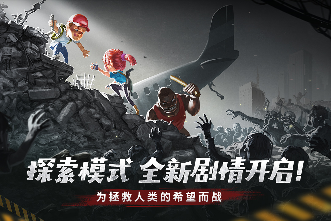部落幸存者安东尼奥怎么解锁 部落幸存者安东尼奥解锁方式分享