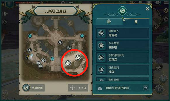 二之国交错世界摊位系统是什么 摊位系统玩法介绍