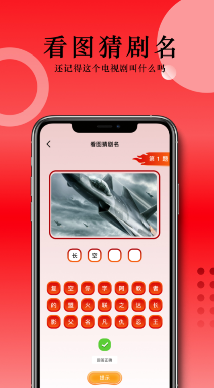 二二十九_二十九在哪个app看