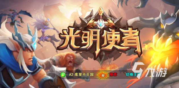 网游和手机都可以玩的游戏推荐2023好玩的手机网游合集(图2)