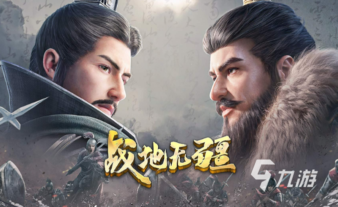 网游和手机都可以玩的游戏推荐2023好玩的手机网游合集(图4)