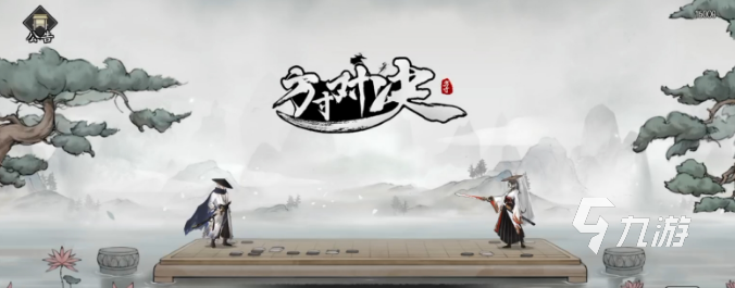 网游和手机都可以玩的游戏推荐2023好玩的手机网游合集(图5)