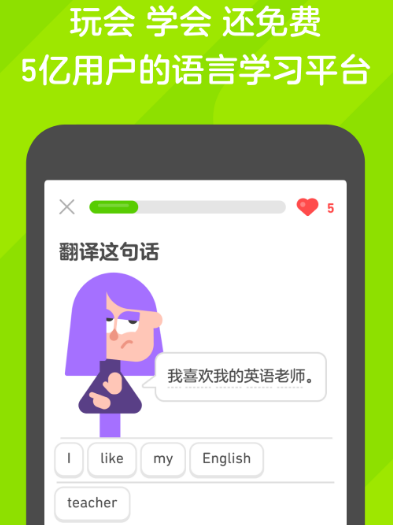 自学英语软件推荐_自学英语的免费软件有哪些