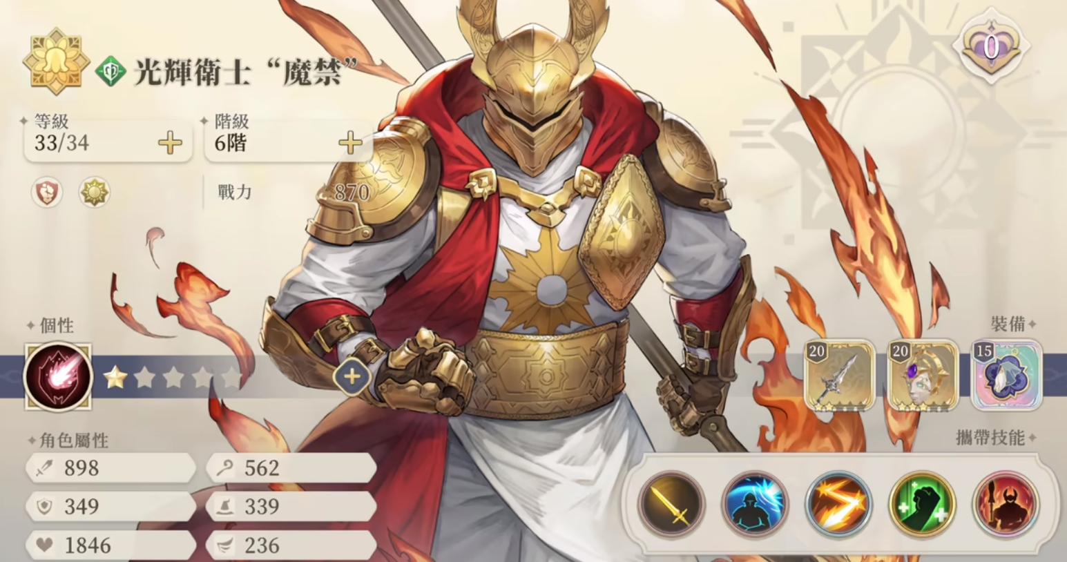 铃兰之剑为这和平的世界魔禁强吗 铃兰之剑魔禁强度介绍