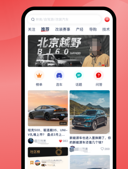 买车什么app 比较正规啊_最靠谱的买车app软件有哪些