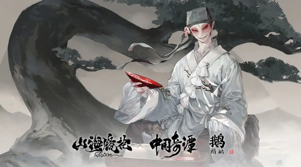 山海镜花兑换码有吗 山海镜花兑换码分享