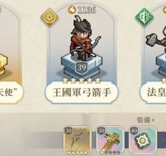 铃兰之剑为这和平的世界王国军弓箭手怎么玩 铃兰之剑弓箭手玩法介绍