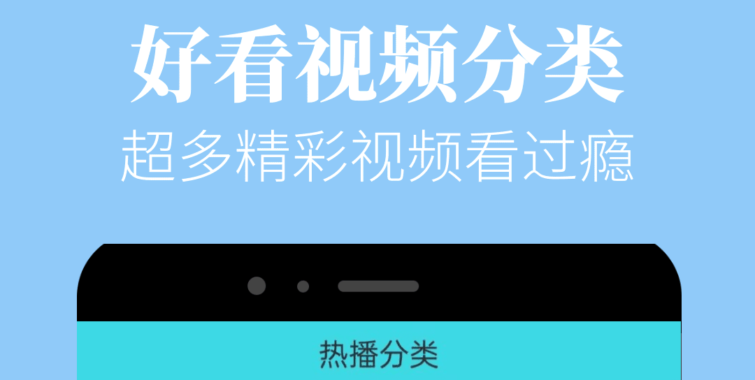 无广告免费追剧软件下载_无广告追剧软件哪个好用