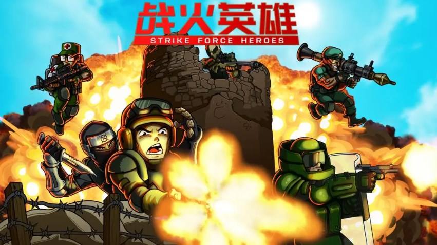 战火英雄隐藏武器有哪些​ 战火英雄隐藏特殊武器介绍​