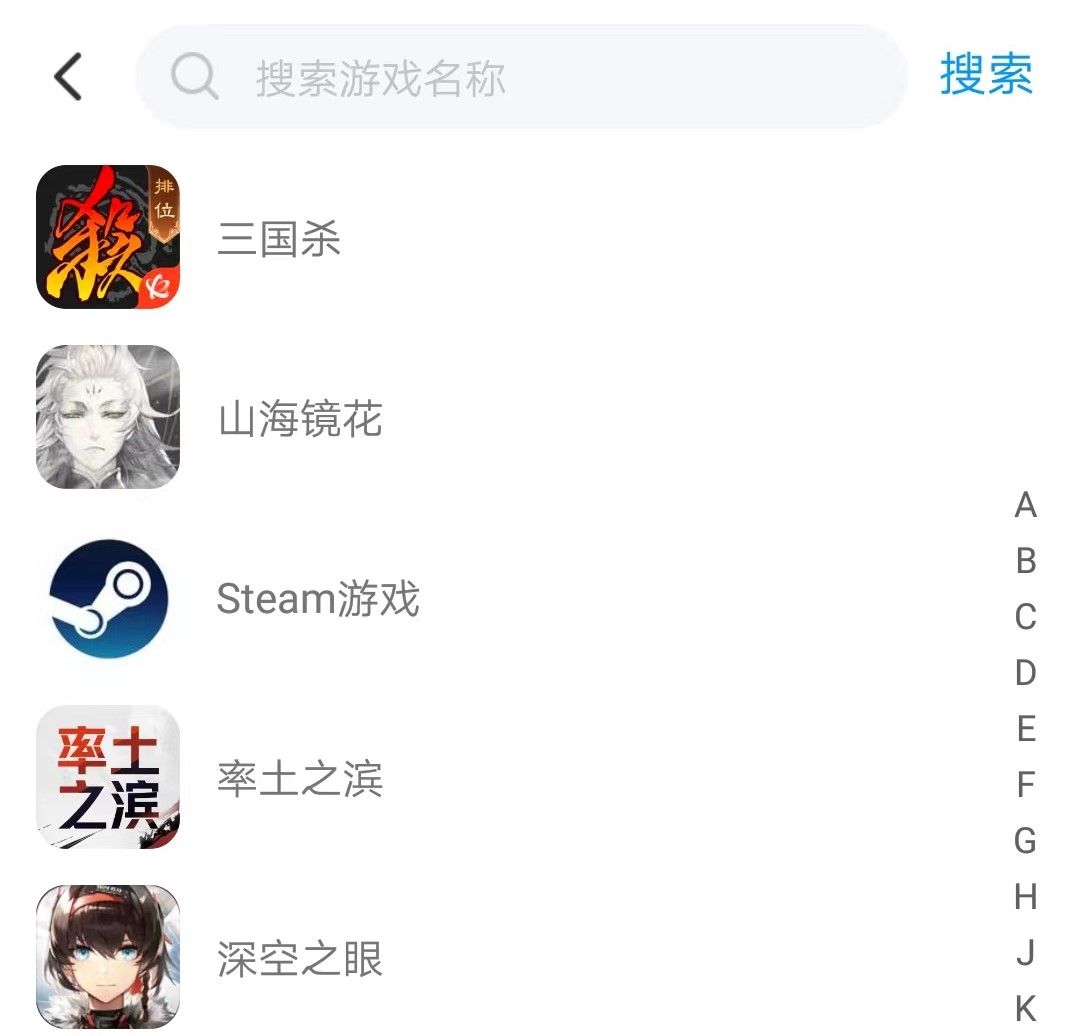 steam账号购买选什么平台 买steam账号平台推荐