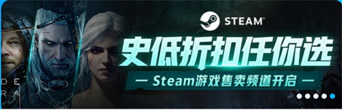 steam账号交易平台哪个好 靠谱的steam账号买卖平台推荐