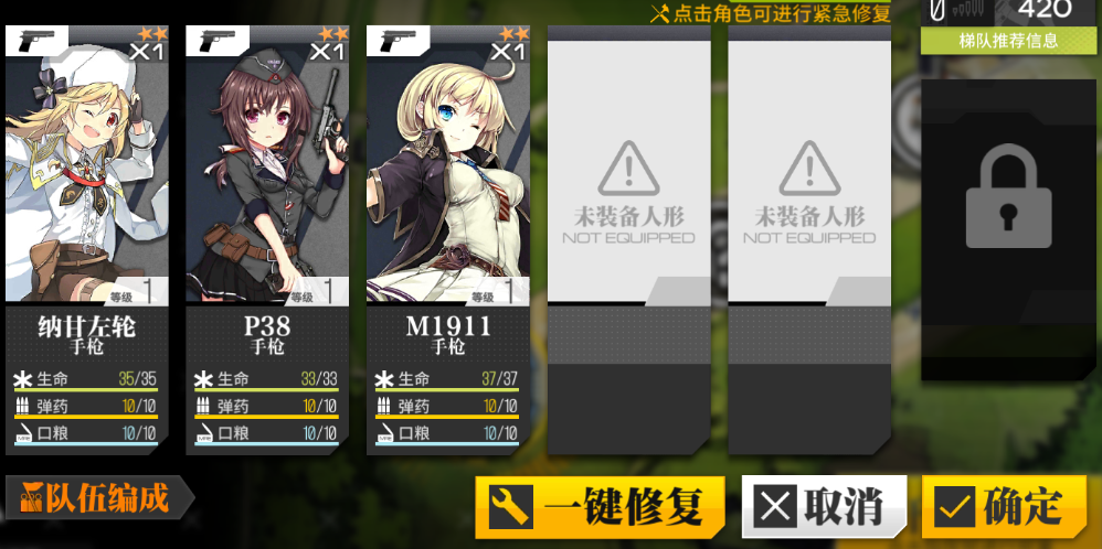 少女前线2追放角色强度高的是谁 少女前线2追放厉害角色推荐
