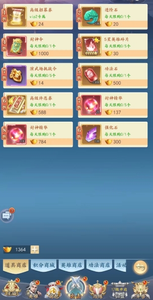 太吾纪元觉醒材料有哪些 觉醒材料介绍分享