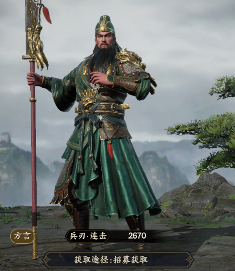 战地无疆t0武将介绍 战地无疆t0英雄是谁