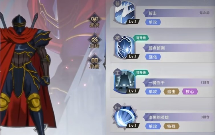 纳萨力克之王节奏榜 纳萨力克之王SSR角色强度榜​