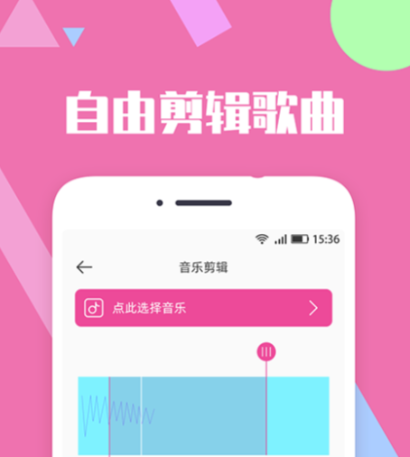 截音乐的软件哪个好_音乐截取软件哪个好