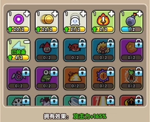 次神光之觉醒技能推荐 强力技能推荐一览
