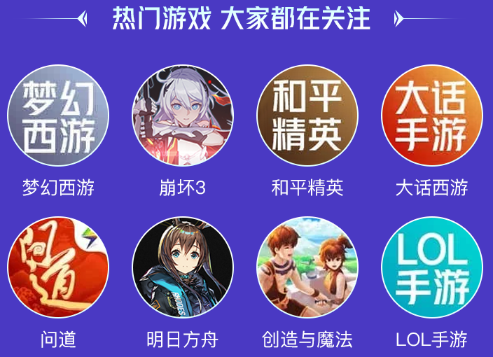 王者买号平台如何选 好用的王者买号平台推荐