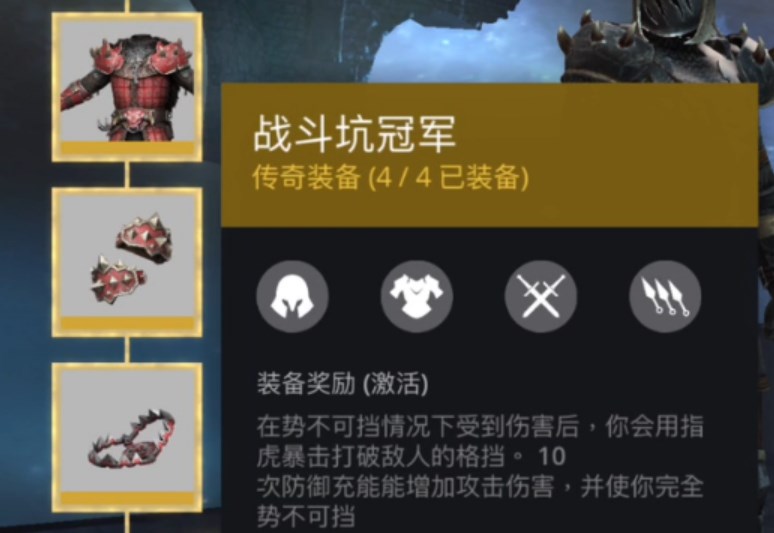 暗影格斗3套装推荐 暗影格斗3最强套装分享