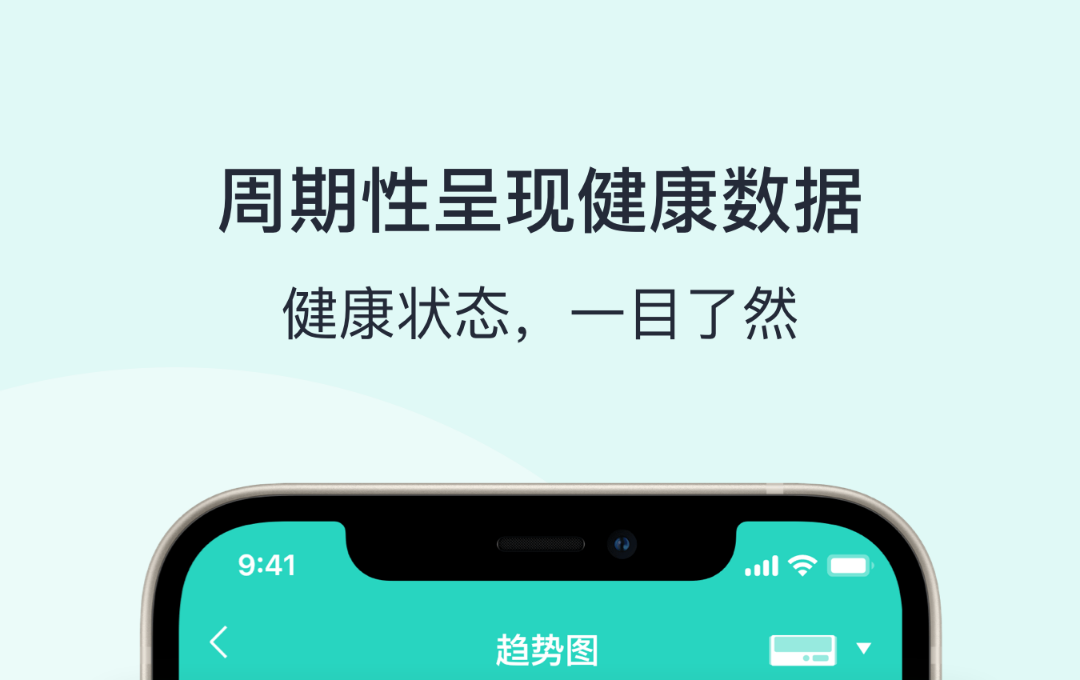 澳门娱乐网址手机称重APP下载安装_2024最新正版手机免费下载_25PP(图4)