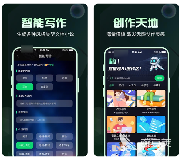 有什么人工智能软件 实用的AI技术软件排行榜